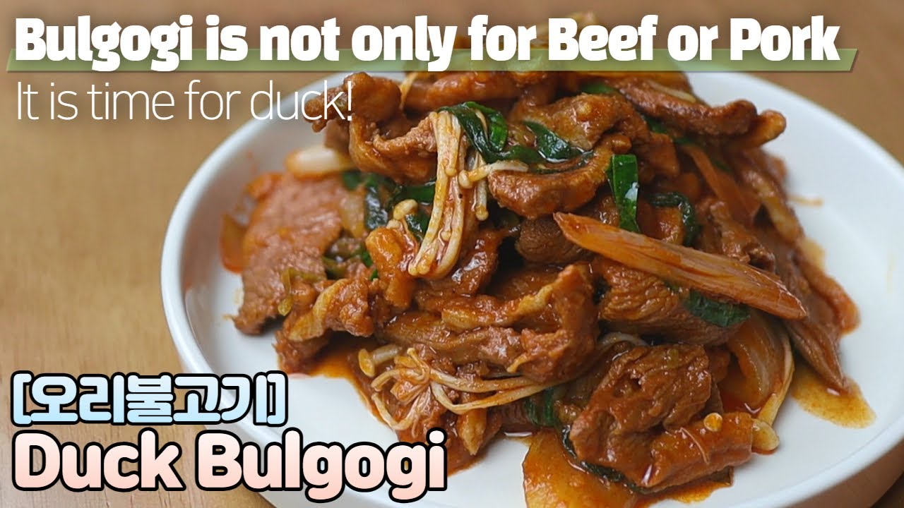 [Eng] Duck Bulgogi (ori jumulleok) 오리불고기 양념도 간단, 굽는 것도 간단하게 만들기