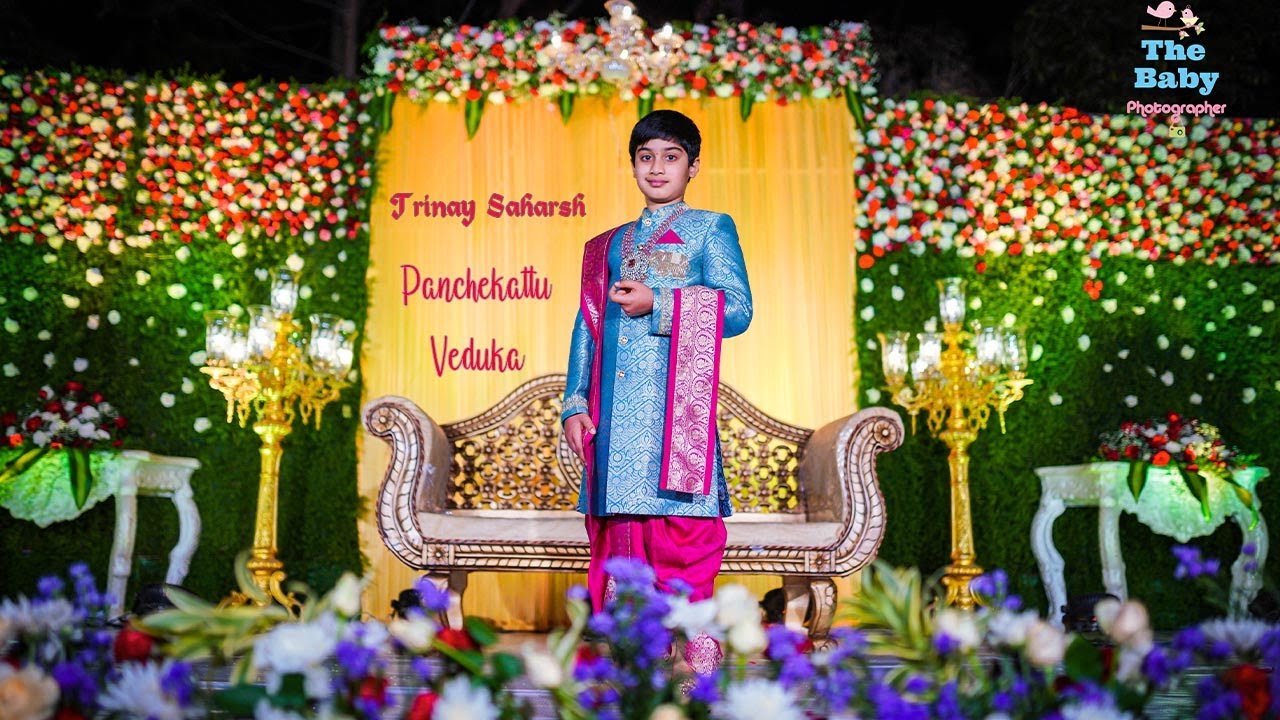 Trinay Saharsh|Panchekattu Veduka|