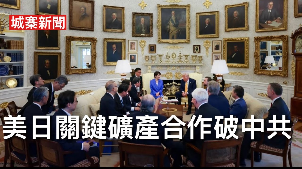 城寨 Singjai is live
