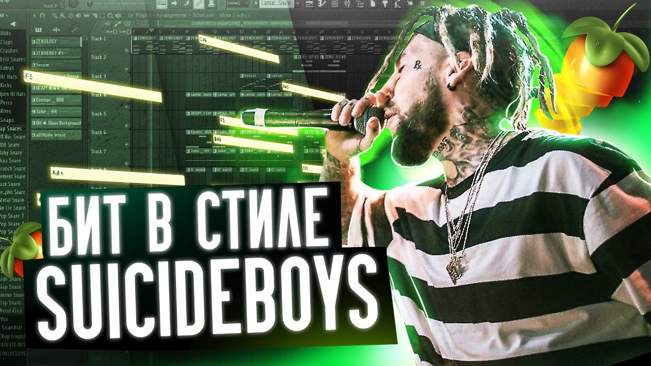 КАК СДЕЛАТЬ БИТ В СТИЛЕ $UICIDEBOY$? #flstudio #malo