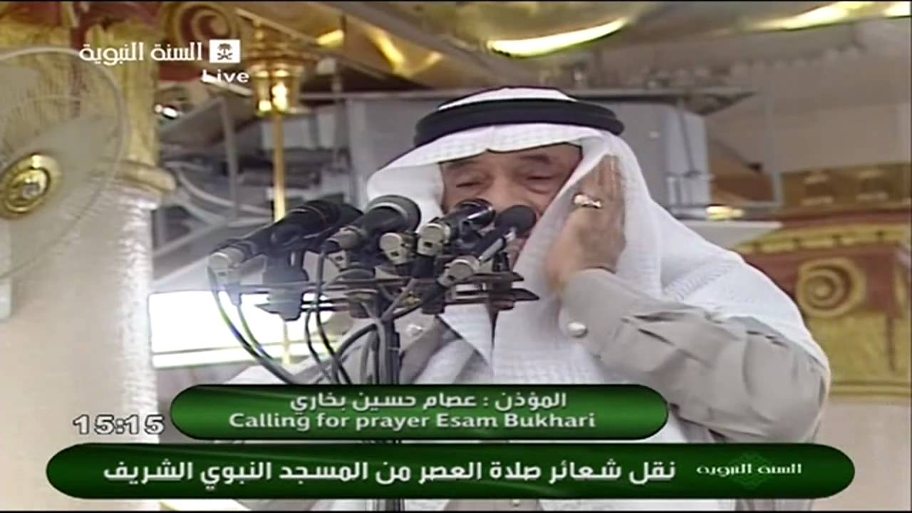 اذان العصر 7 محرم 1432هـ للشيخ عصام بخاري
