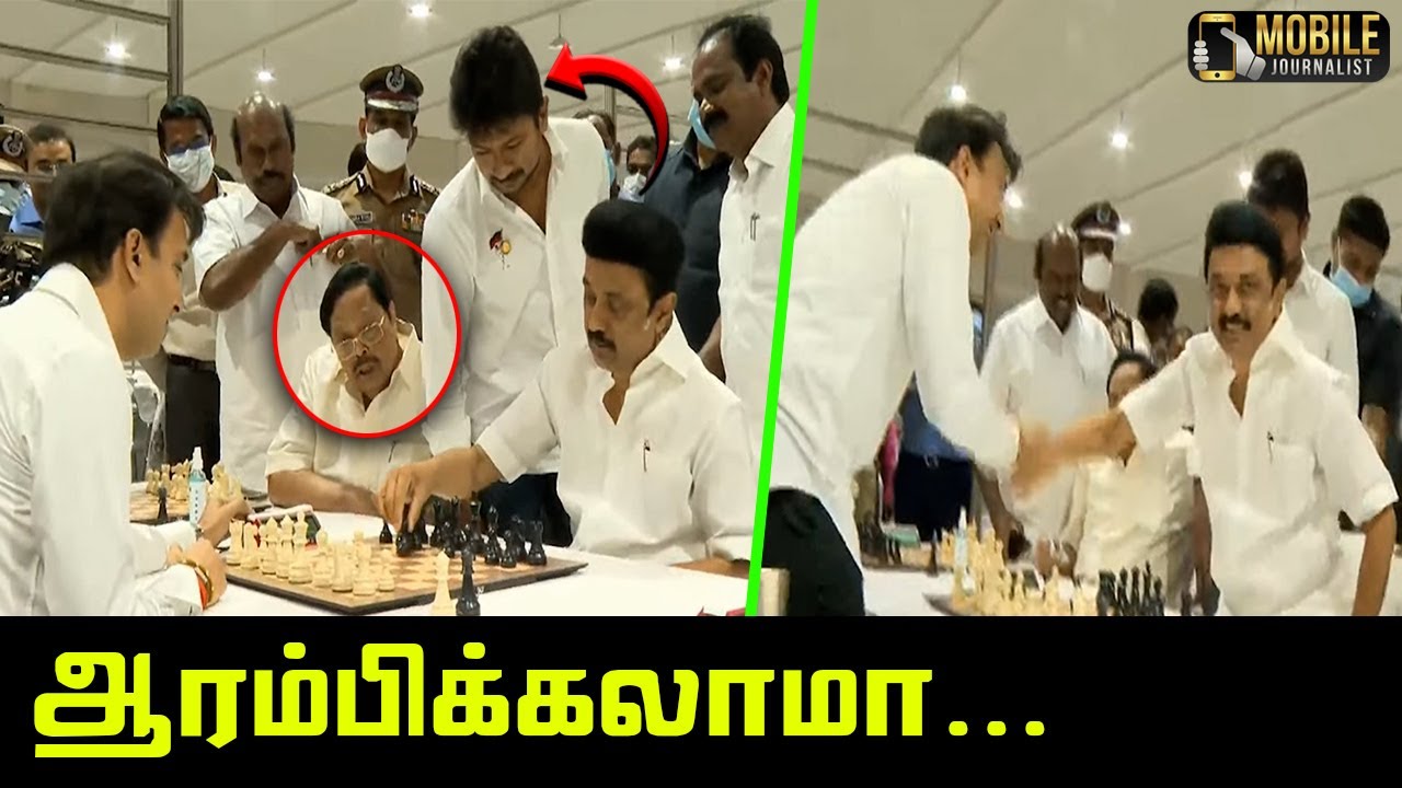 CM MK Stalin Playing Chess | Udhayanidhi | Durai Murugan | Chess Olympaid 2022