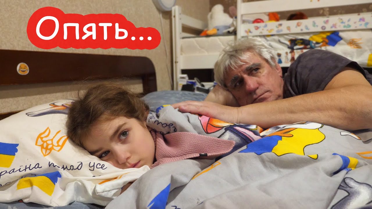 VLOG Снова высокая температура