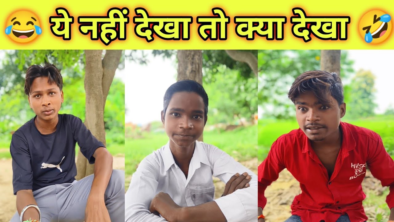 हिंदुस्तान comedy🤣😂 Ankit Jack PAISA KAISE KAMAYE @sahilbindgondalpur6400 #ankitjack #dehatisachin 