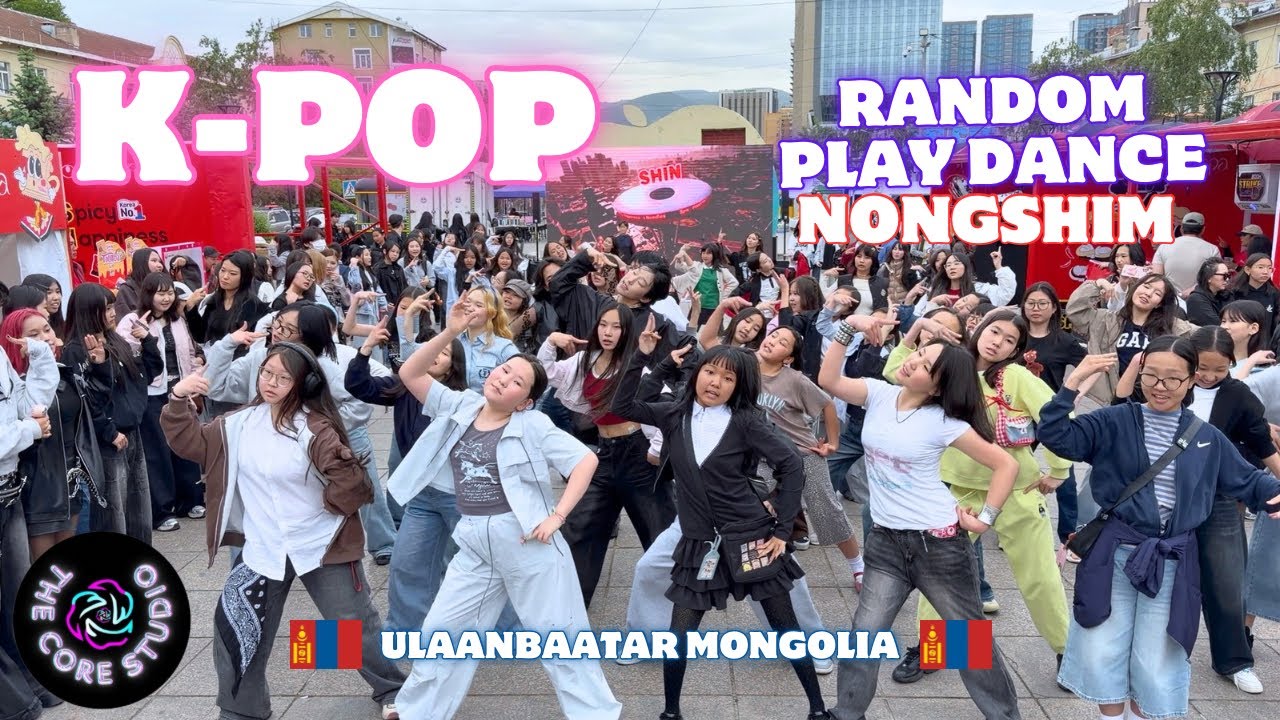 [K-POP RANDOM PLAY DANCE] THE CORE STUDIO ULAANBAATAR, MONGOLIA