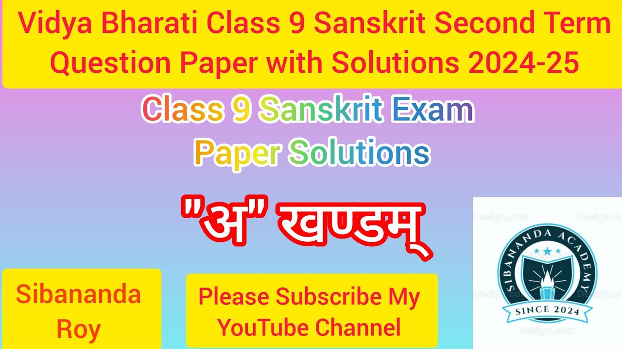 Vidya Bharati Class 9 Sanskrit Second Term Question Paper with Solutions 2024-25 | Sibananda Academy