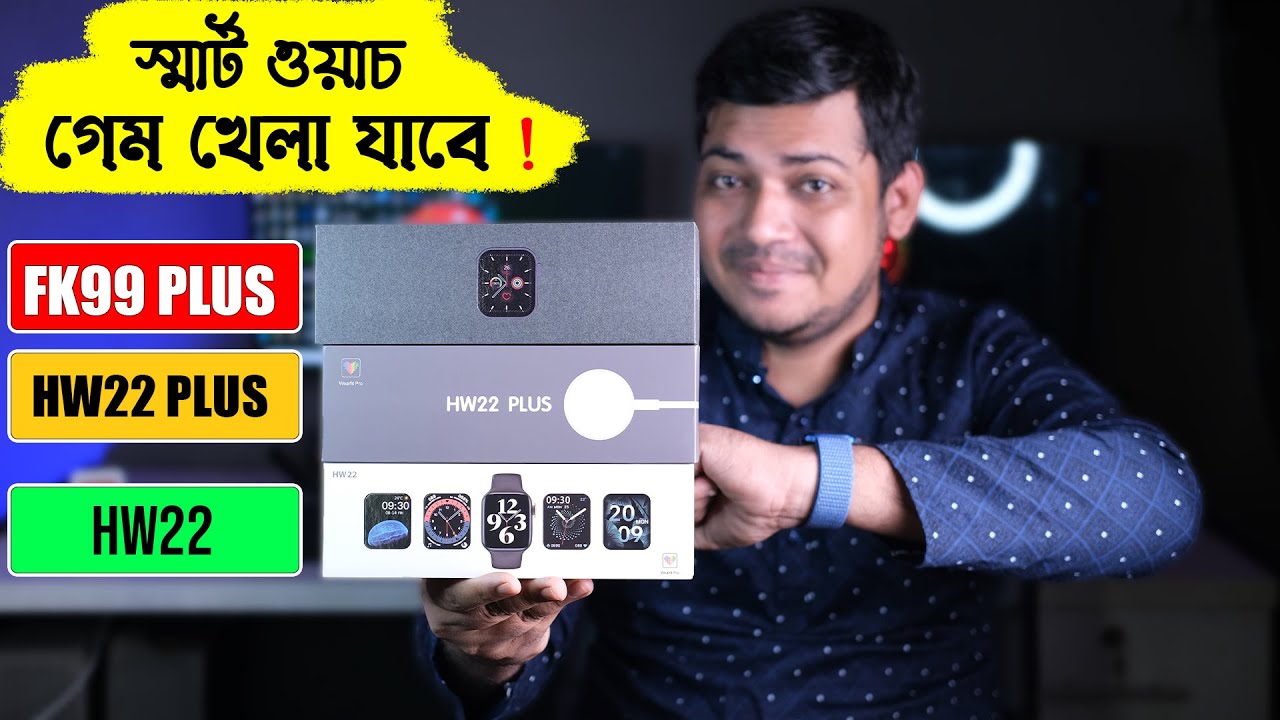 Best Smartwatches with Voice Calling | HW22 Smart Watch | HW22 PLUS | FK99 PLUS Smartwatch