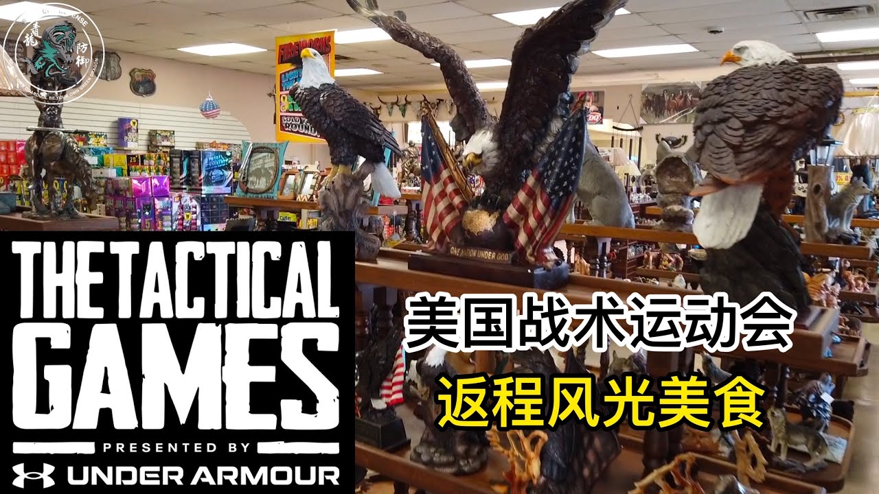 35. 美国战术运动会日志9: 返程沿途风光和美食 The Tactical Games at Cresson, TX Jul 2020 Vlog 9: Driving From TX to CA
