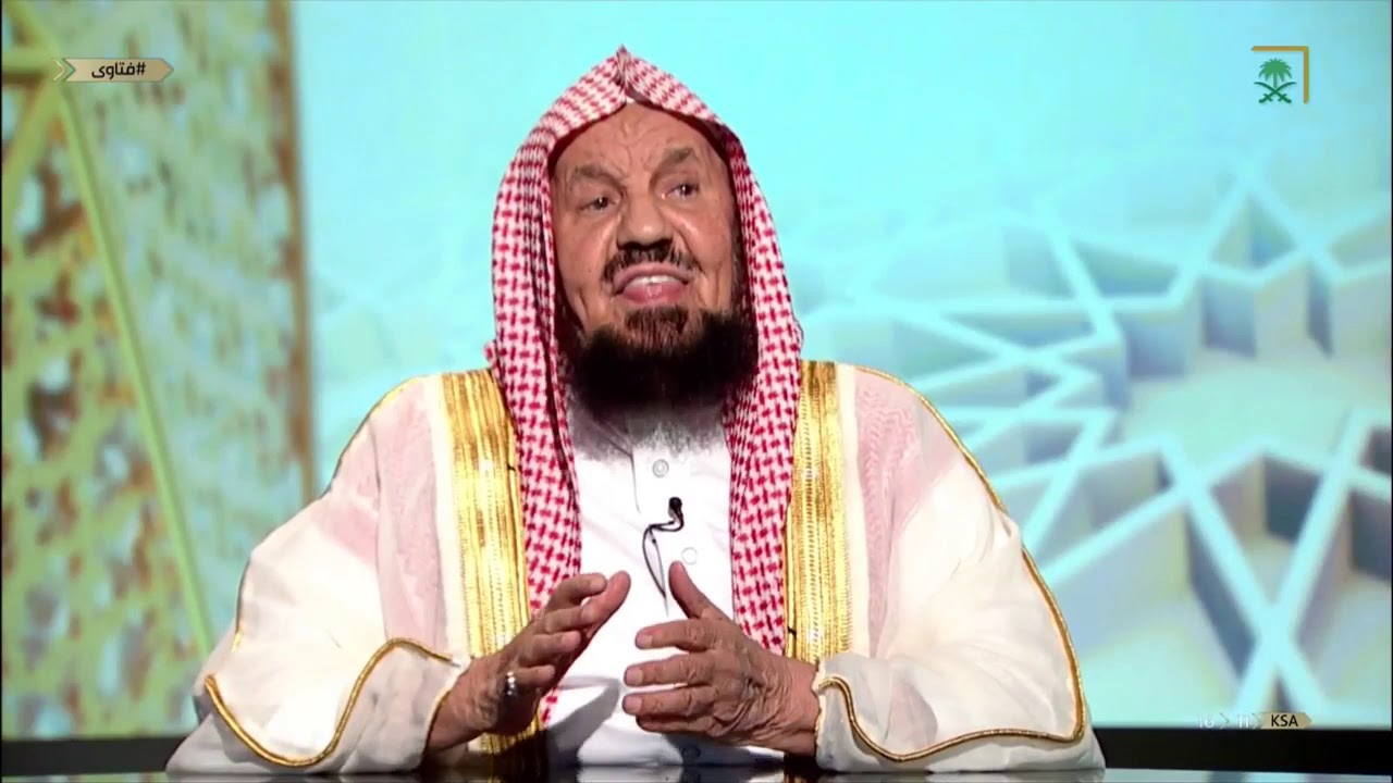 فتاوى معالي الشيخ عبدالله المنيع ليوم الأربعاء 1441/02/03هـ