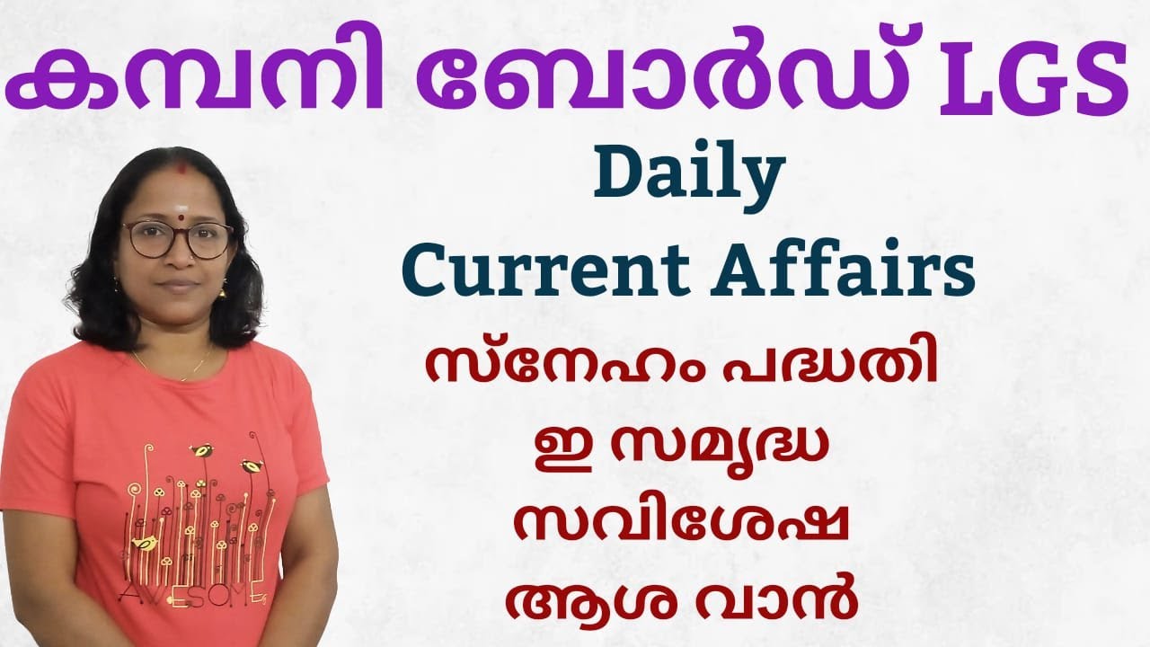 മെഡിസെപ്പിന്റെ പുതിയ പ്രതിമാസ പ്രീമിയം