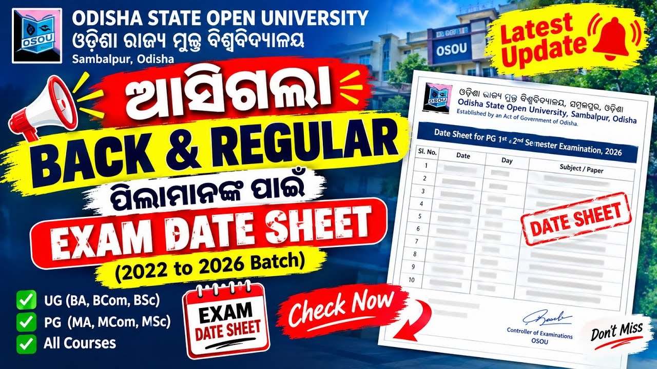 OSOU Exam Notice 2026 OUT 🚨 | 2024 Oct & 2025 February Back Paper | Complete Update @osouaspirants