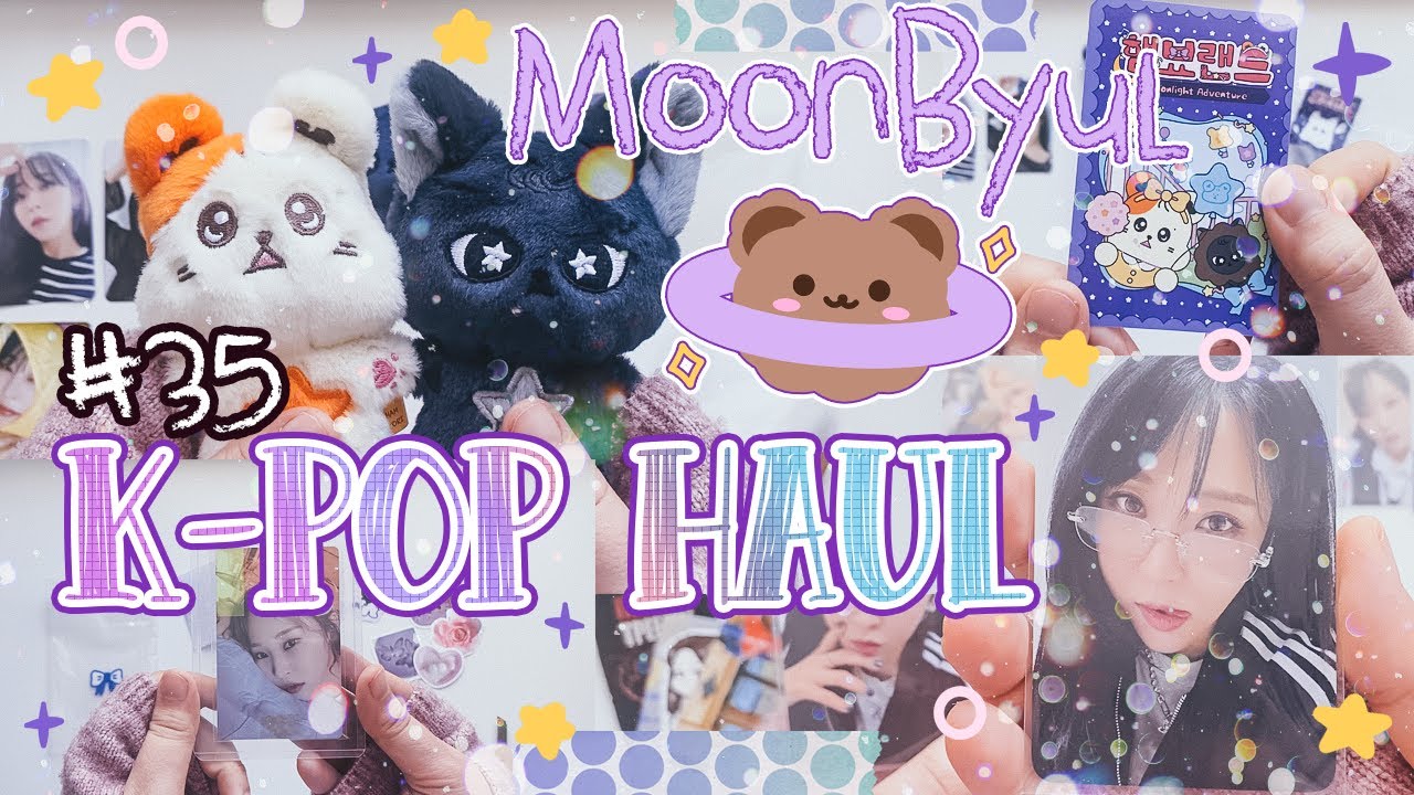 ~ K-pop распаковки #35 | Специальный выпуск Мунбёль ❤ | Ивенты Laundry, Aurora, HamByoLand MD ~
