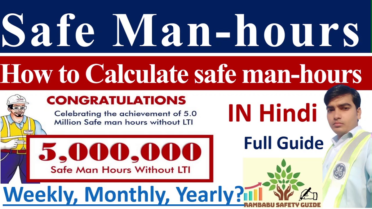 How to calculate safe Manhours ! Safe man hours calculation formula ! #Safe_Safe_Hours