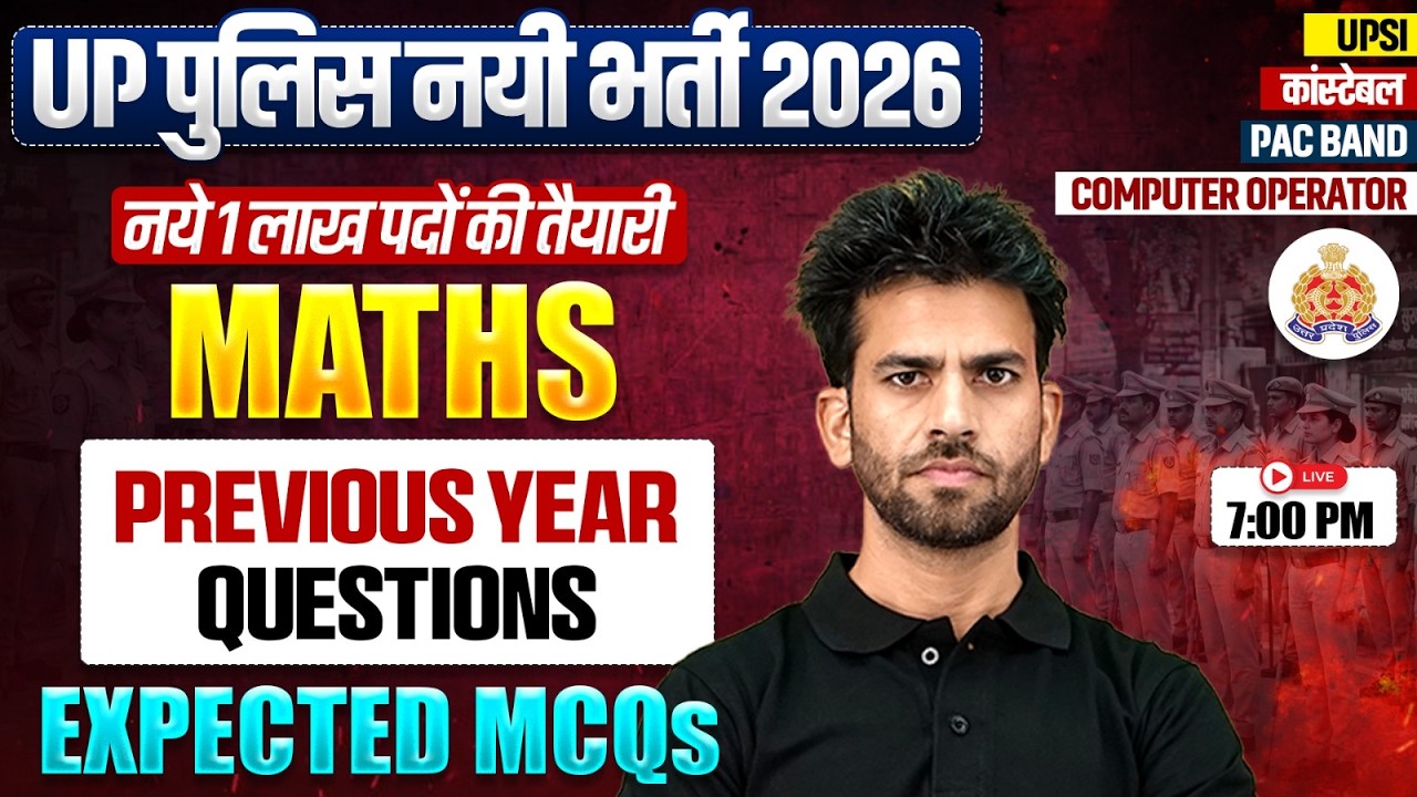 UP Police Maths Class 2026 | UP Police Constable Maths PYQ's | UP Police Maths Expected Questions