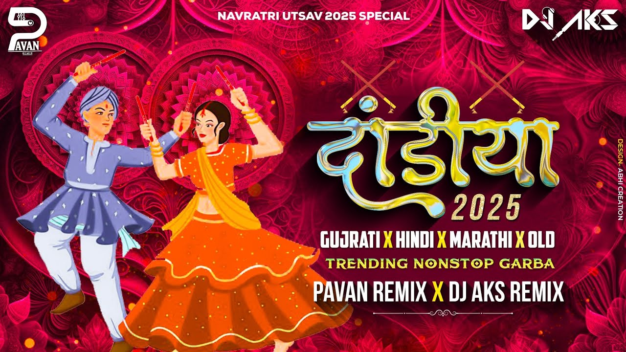 Gujrati Garba Nonstop 2025 Garba Nonstop Dj Song 2025 Navratri Mashup 2025 Dandiya 2025 Song #garba