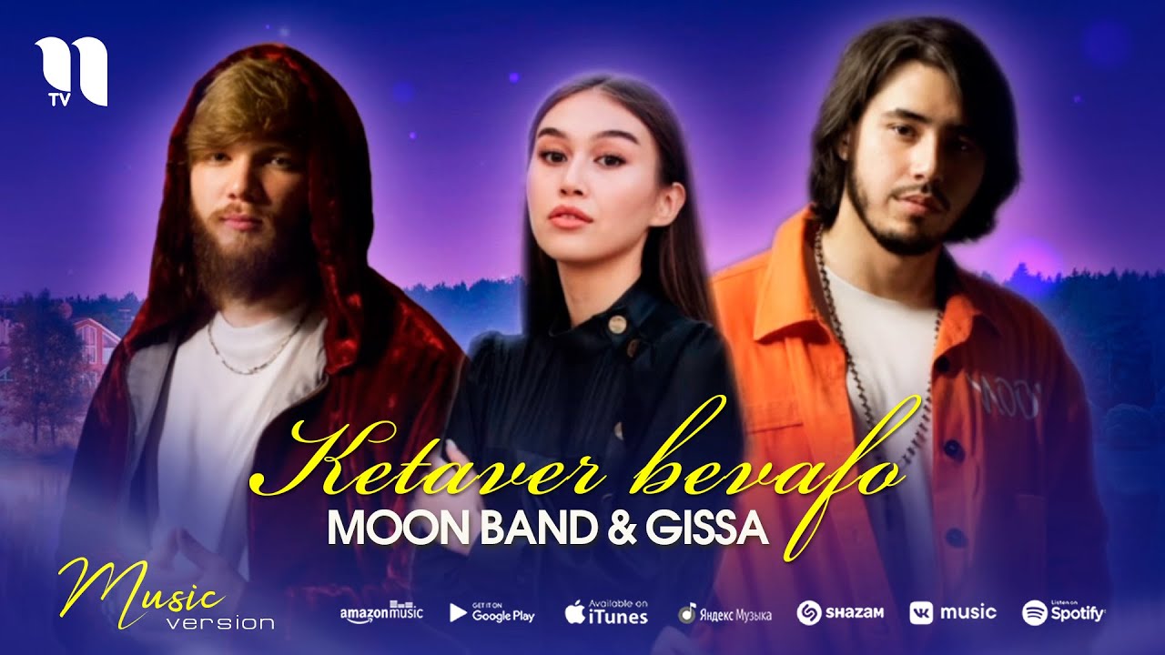 Moon Band & Gissa - Ketaver bevafo (audio 2021)