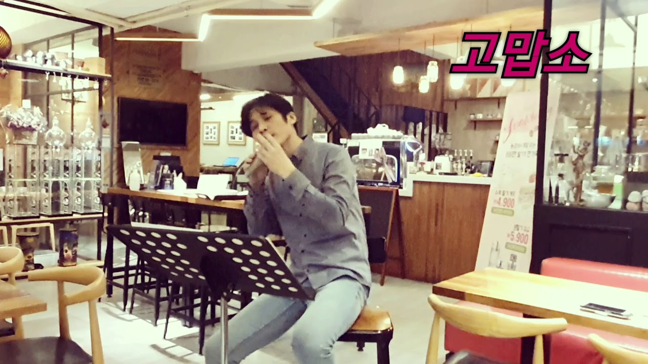 [오카리나] 고맙소(조항조) 하지훈(이태영Ac) ocarina cover jihun