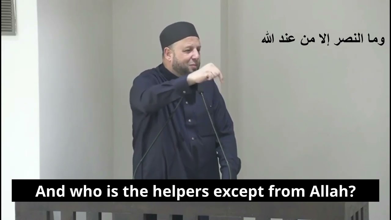 وما النصر إلا من عند الله