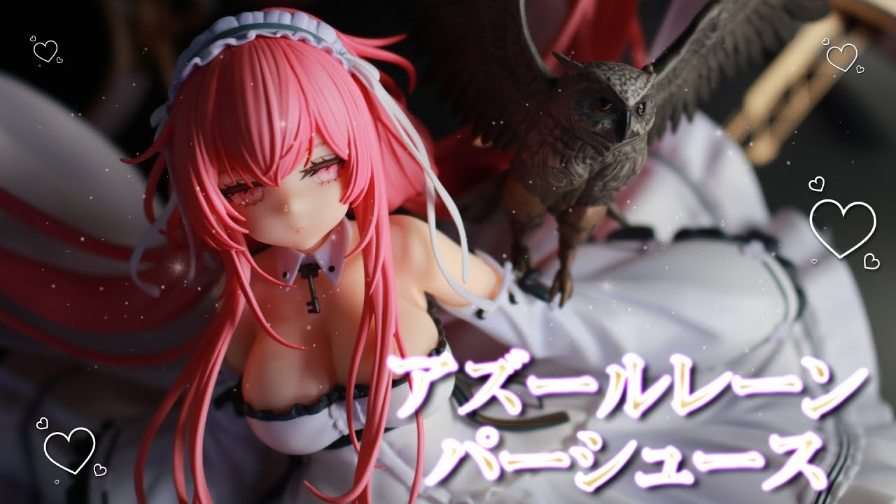【フィギュアレビュー　開封】アズールレーン パーシュース 1/7 完成品フィギュア[WINGS inc.]