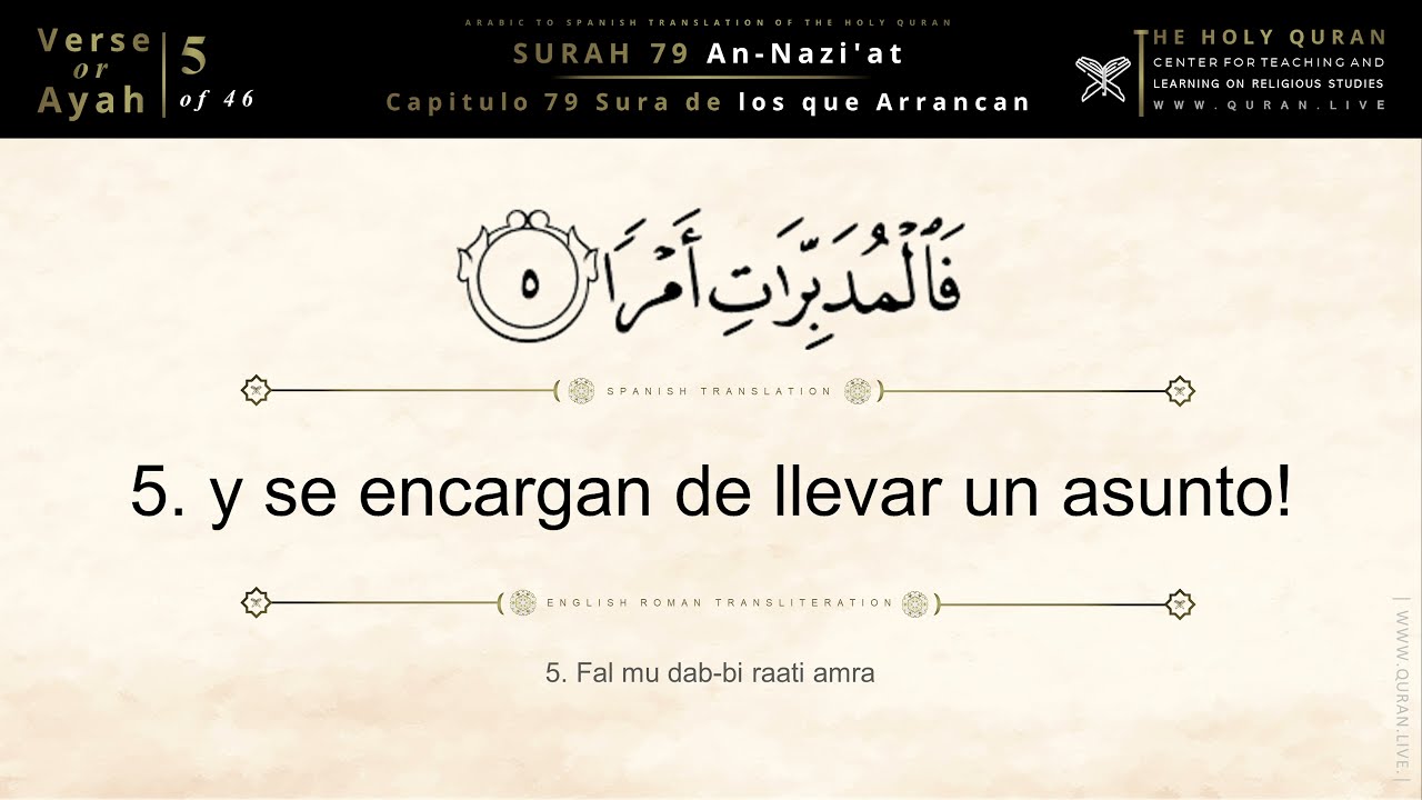 Quran: 79. Surah An-Naziat (Sura de los que Arrancan): Quran Spanish Translation | Corán En Español