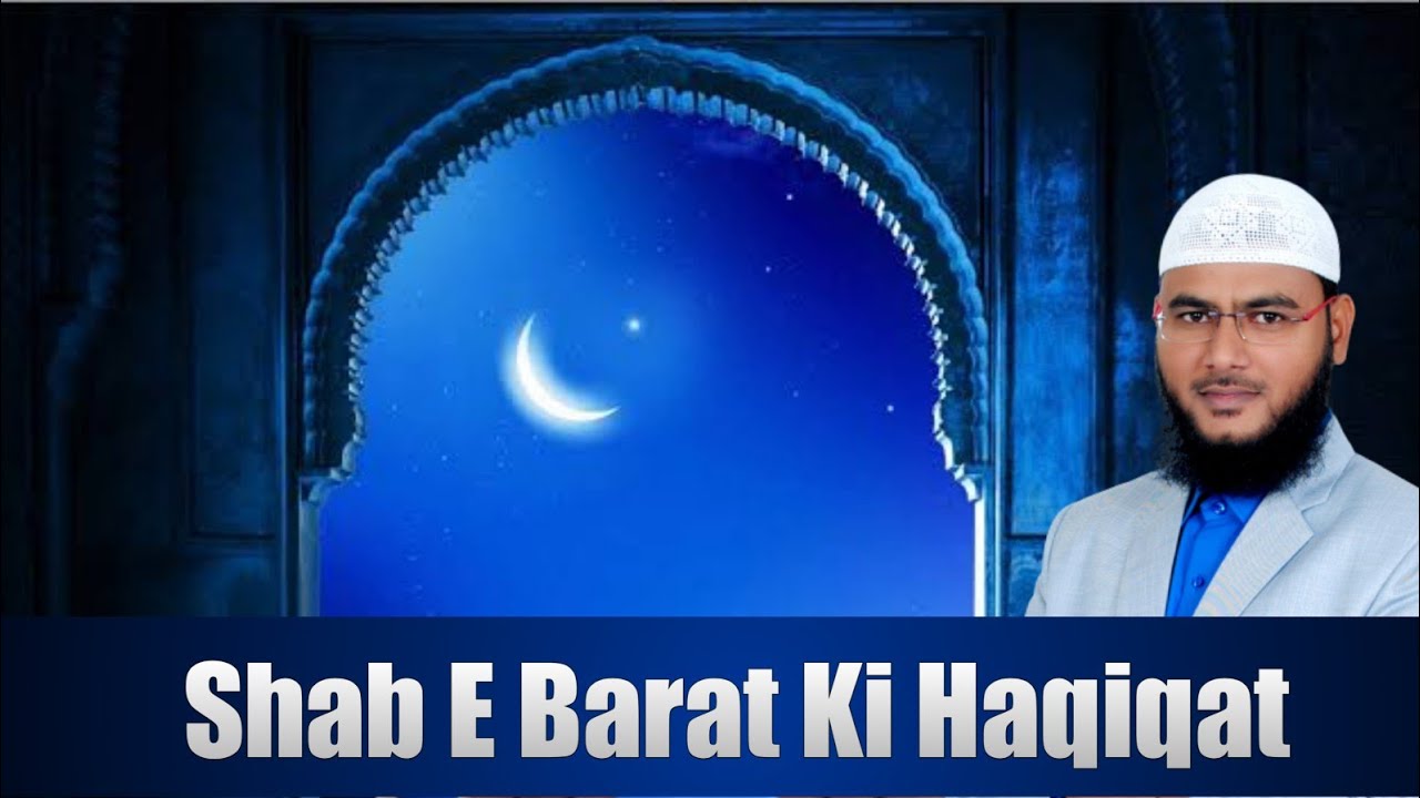 Shab E Barat Ki Haqiqat By Mohammad Fayaz Bayan From Al Furqan Foundation Nizamabad