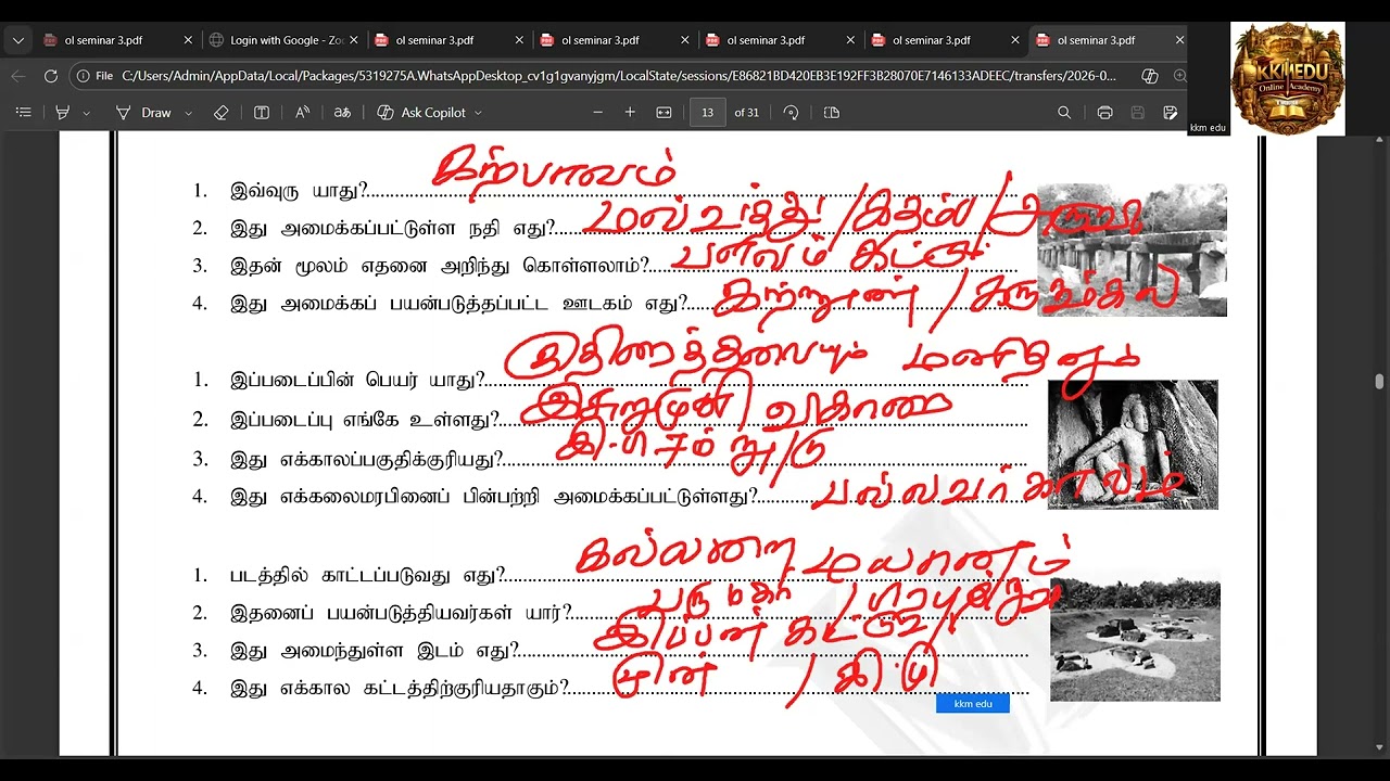 மாபெரும் நிறைவு கருத்தரங்கு 5