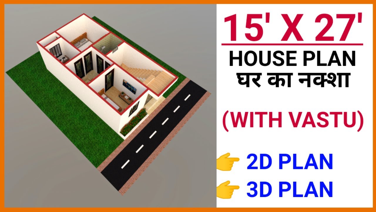 15 x 27 HOUSE PLAN || 15 x 27 HOUSE DESIGN || 15 x 27 GHAR KA NAKSHA || 15 x 27 HOME MAP || 405 SQFT