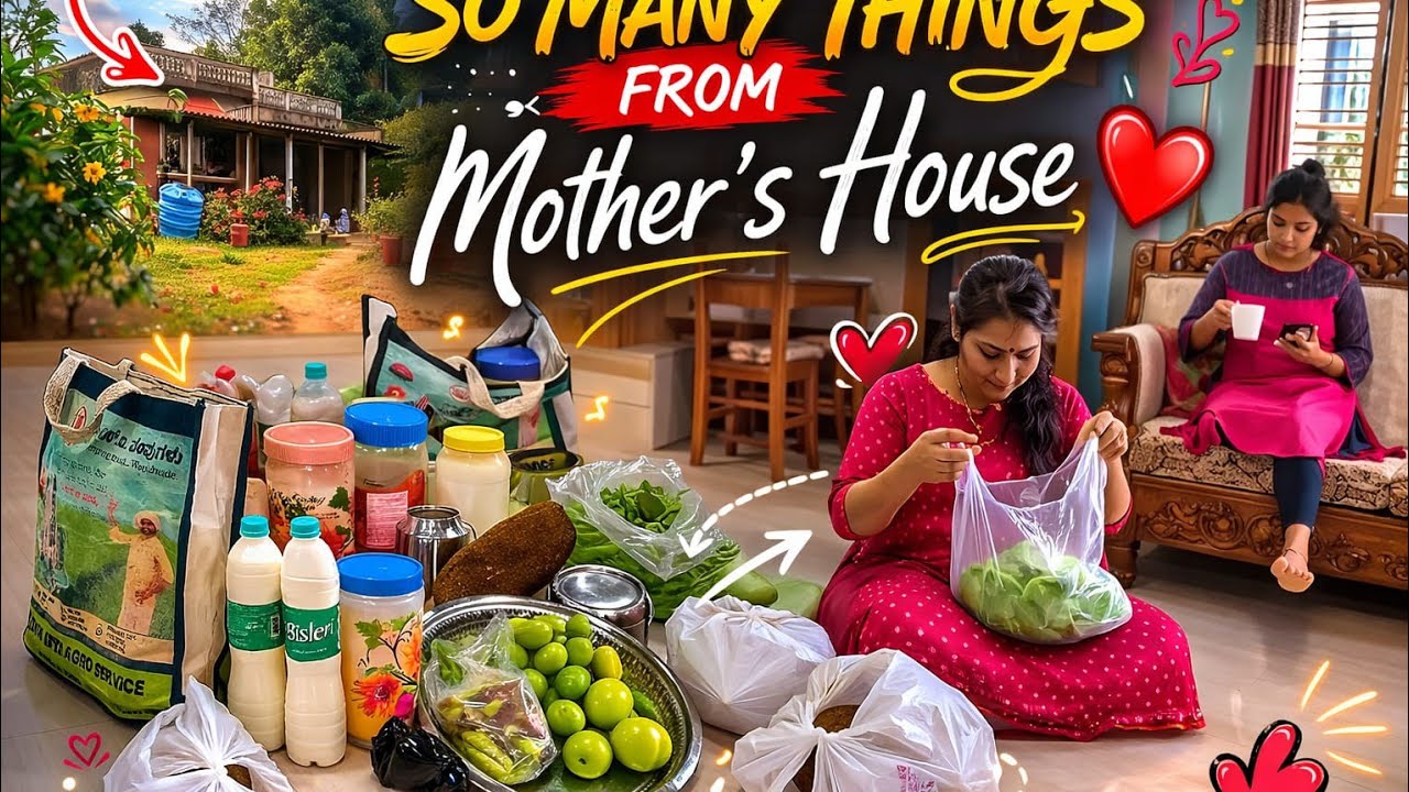 ತವರು ಮನೆಯಿಂದ ಮಗಳಿಗೆ ಏನೆಲ್ಲ ಬಂತು. ತಾಯಿಗೆ ಮಾತ್ರ ಗೊತ್ತಾಗುತ್ತೆ ಮಗಳಿಗೆ ಏನು ಬೇಕು ಅಂತ ಇಷ್ಟೆಲ್ಲಾ ಬಂತಾ