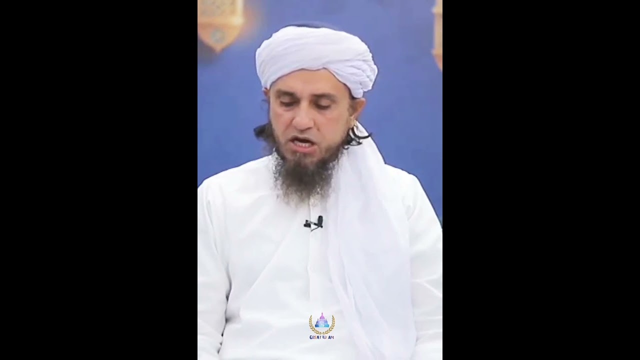 Izzat hasil krnay ka wazifa Mufti Tariq Masood #greatislam #greatislam