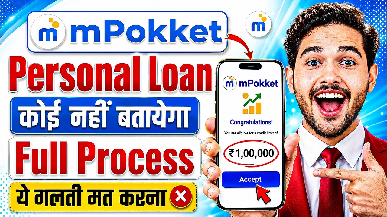 Mpokket se kaise loan le 2026 | mpokket loan | m pocket money loan app | mpokket Loan App | Mpokket
