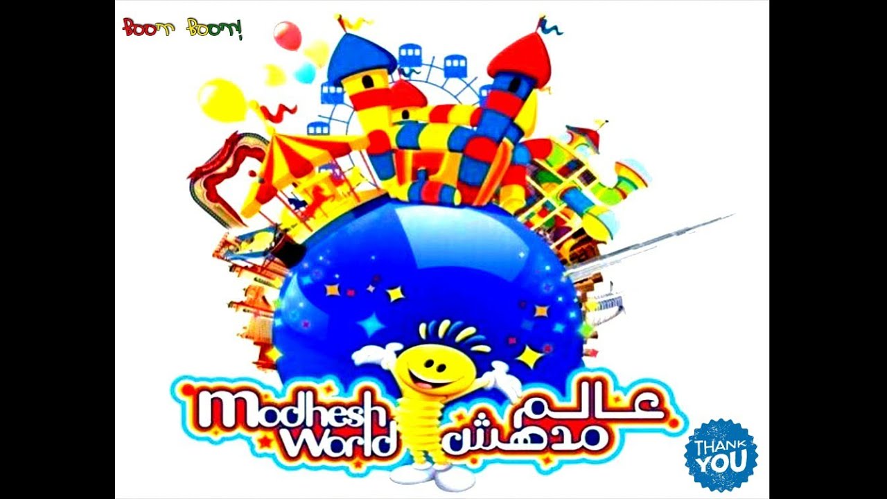 زيارتنا الى عالم مدهش   😍