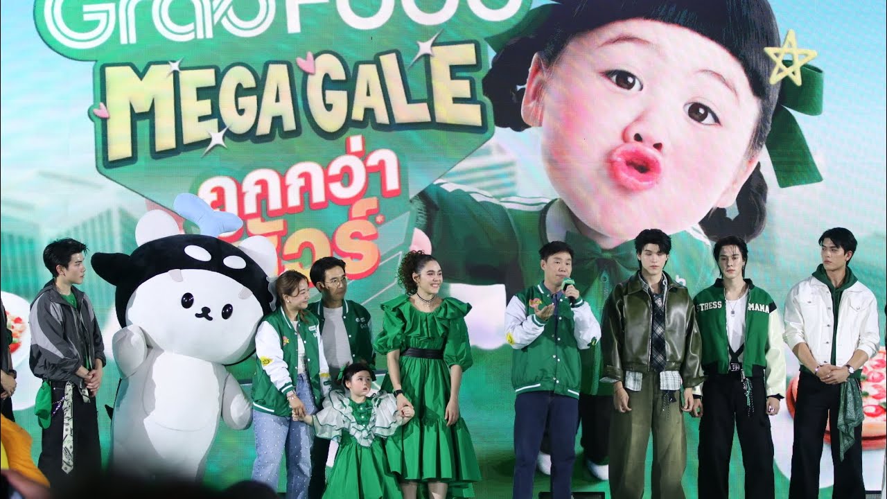 🔴 LIVE ! บรรยากาศงาน #GrabFoodMegaGaleถูกกว่าชัวร์ #GrabFoodTH #GrabTH