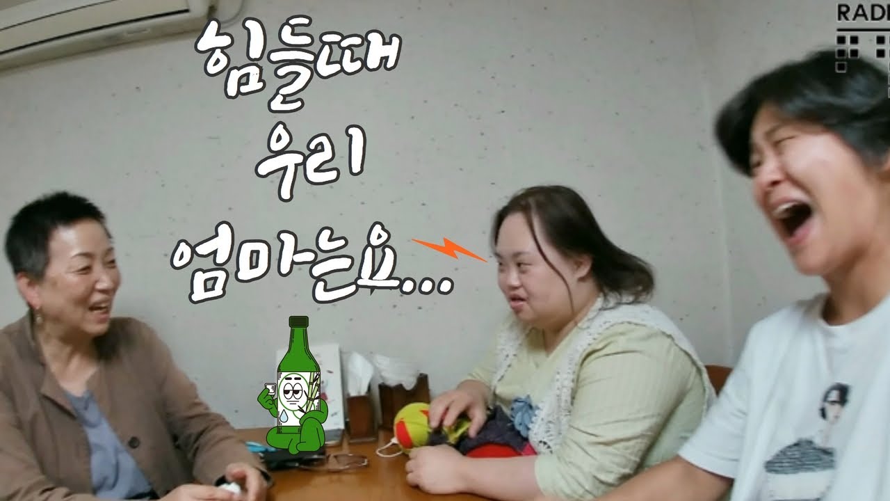 이 땅에서 장애아이를 키운다는 것은? 정은혜, 장차현실, 이수현 작가
