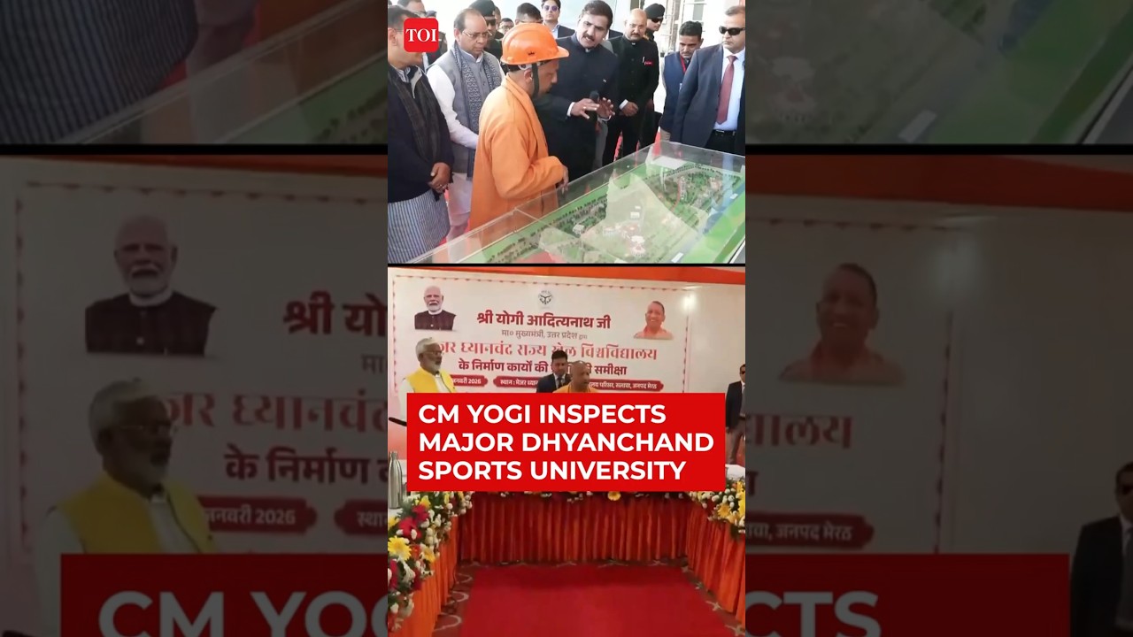UP CM Yogi Adityanath Inspects Major Dhyanchand Sports University In Meerut