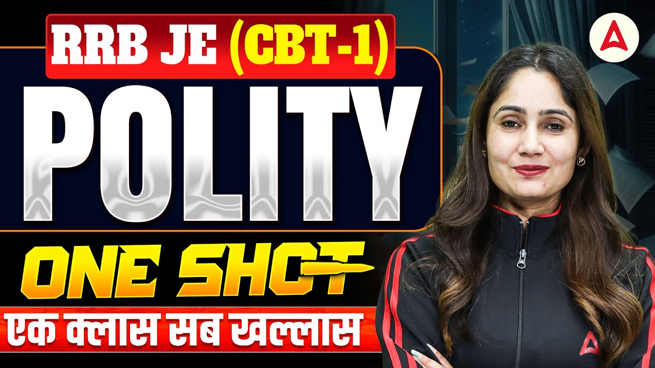 RRB JE Polity Marathon Class | RRB JE CBT-1 One Shot Class | Complete Revision 2025 | By Pinki Ma'am