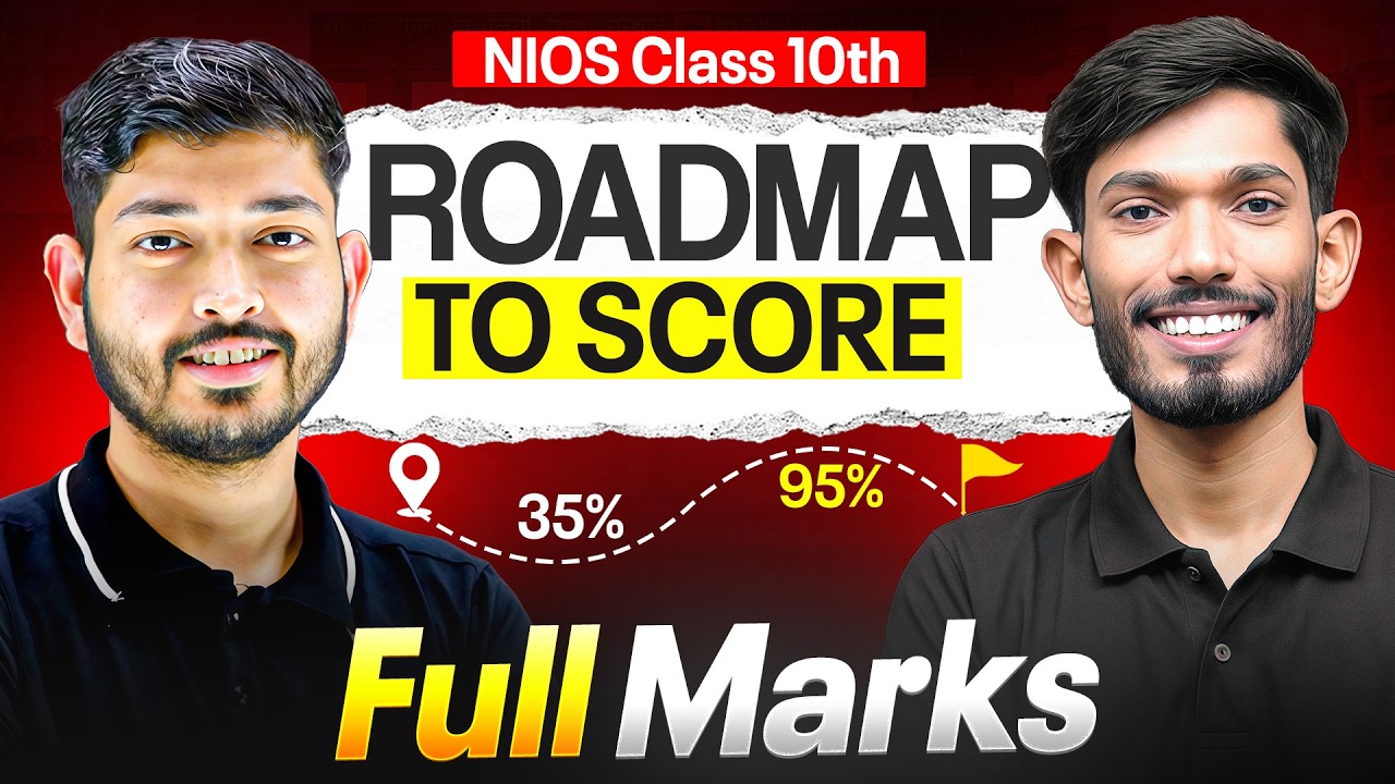 NIOS Class 10th 🔥 Complete Roadmap to Score 95%+