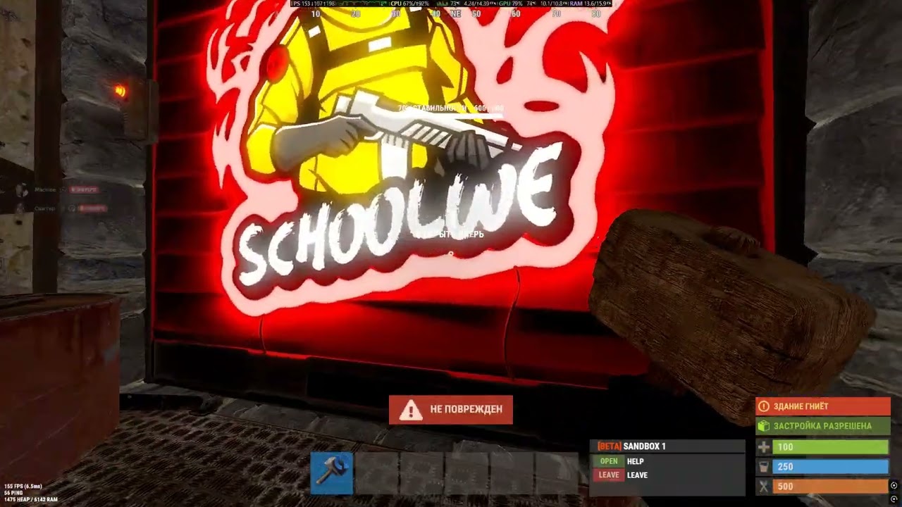 Реальный бункерный дом раст