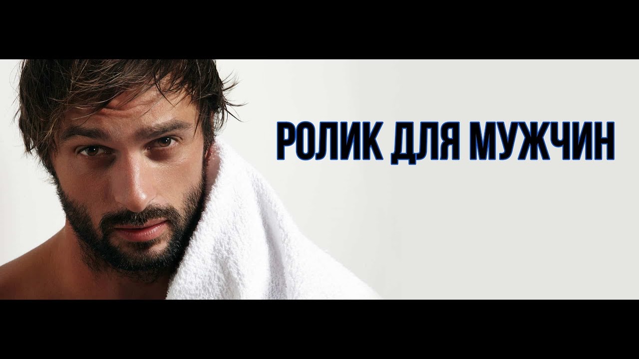 Выпуск для мужчин (женщинам не слушать). Как выбирать партнершу?