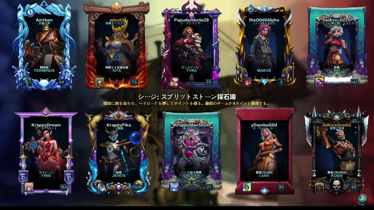 【Paladins】つべ直った？ランクマカジュ適当に　　雑談　気軽にくっちゃべってけ！