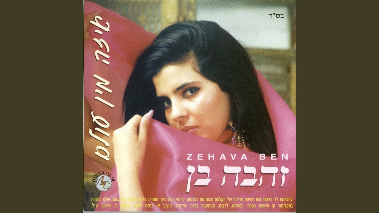 אדם נודד