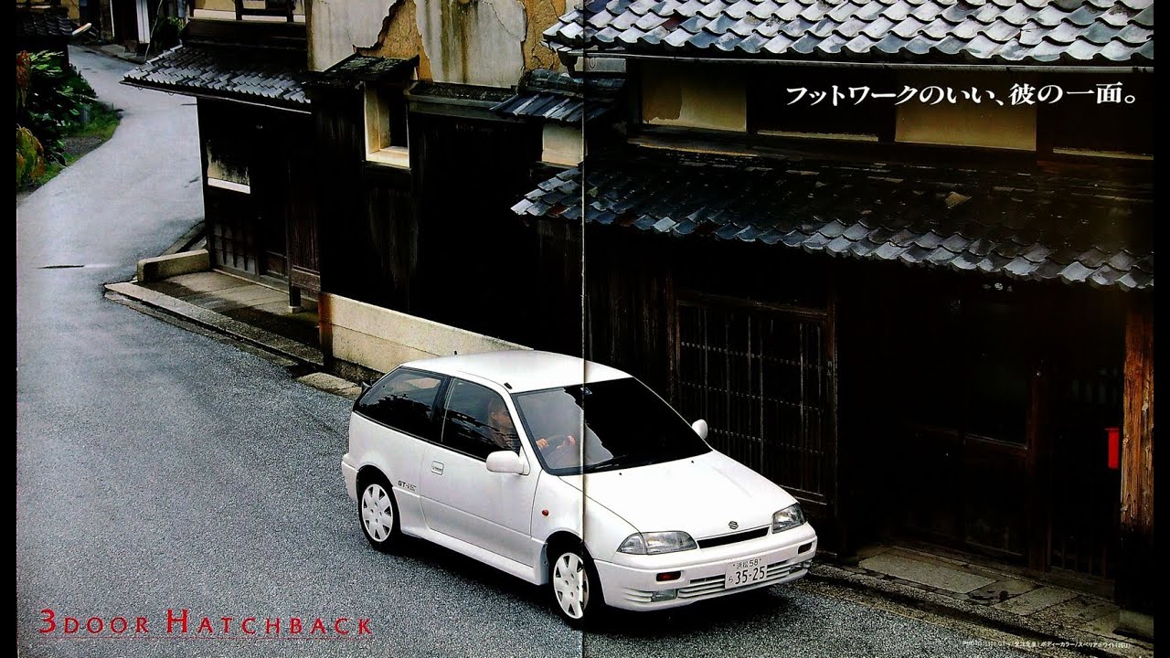 自動車カタログ 92' スズキカルタス  (SUZUKI CULTUS)
