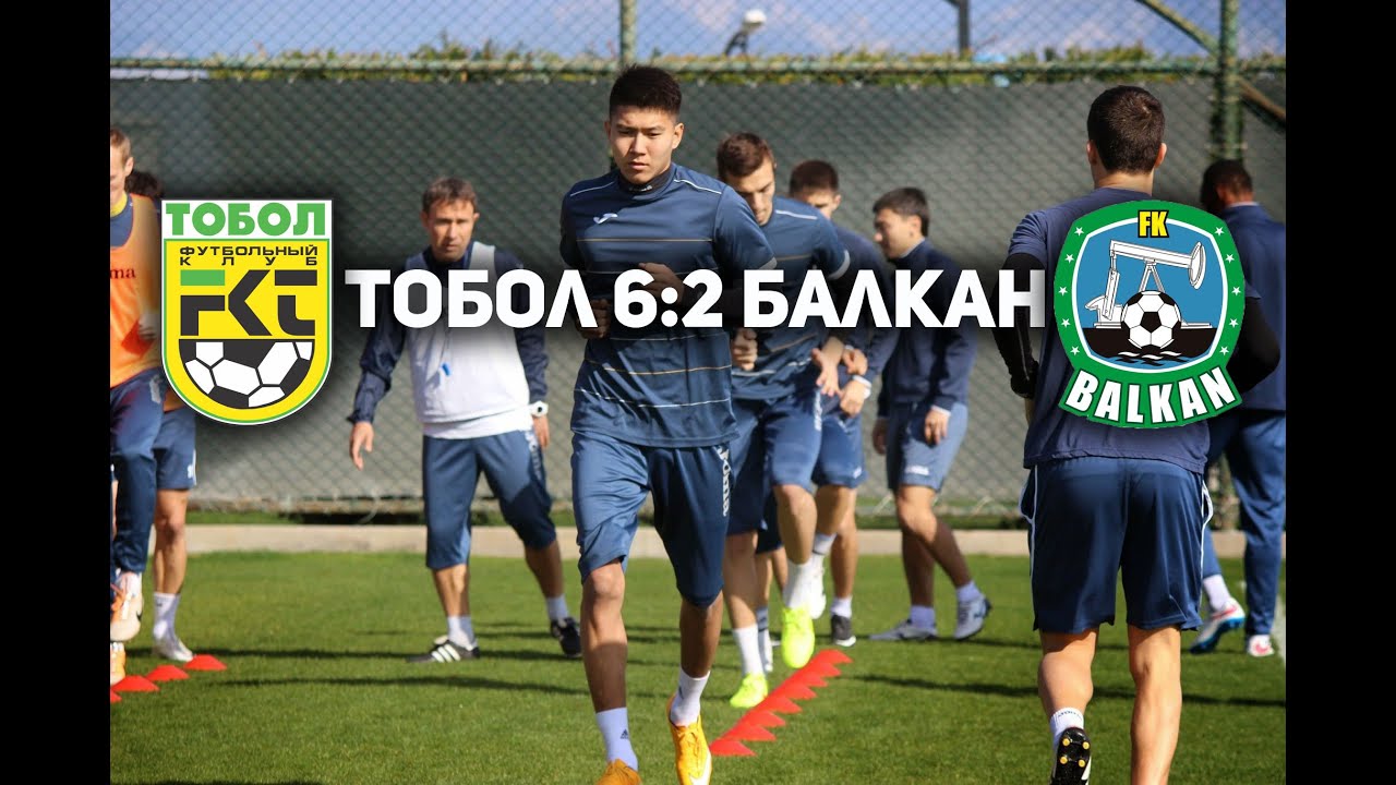 Тобол 6:2 Балкан (24.02.2015)