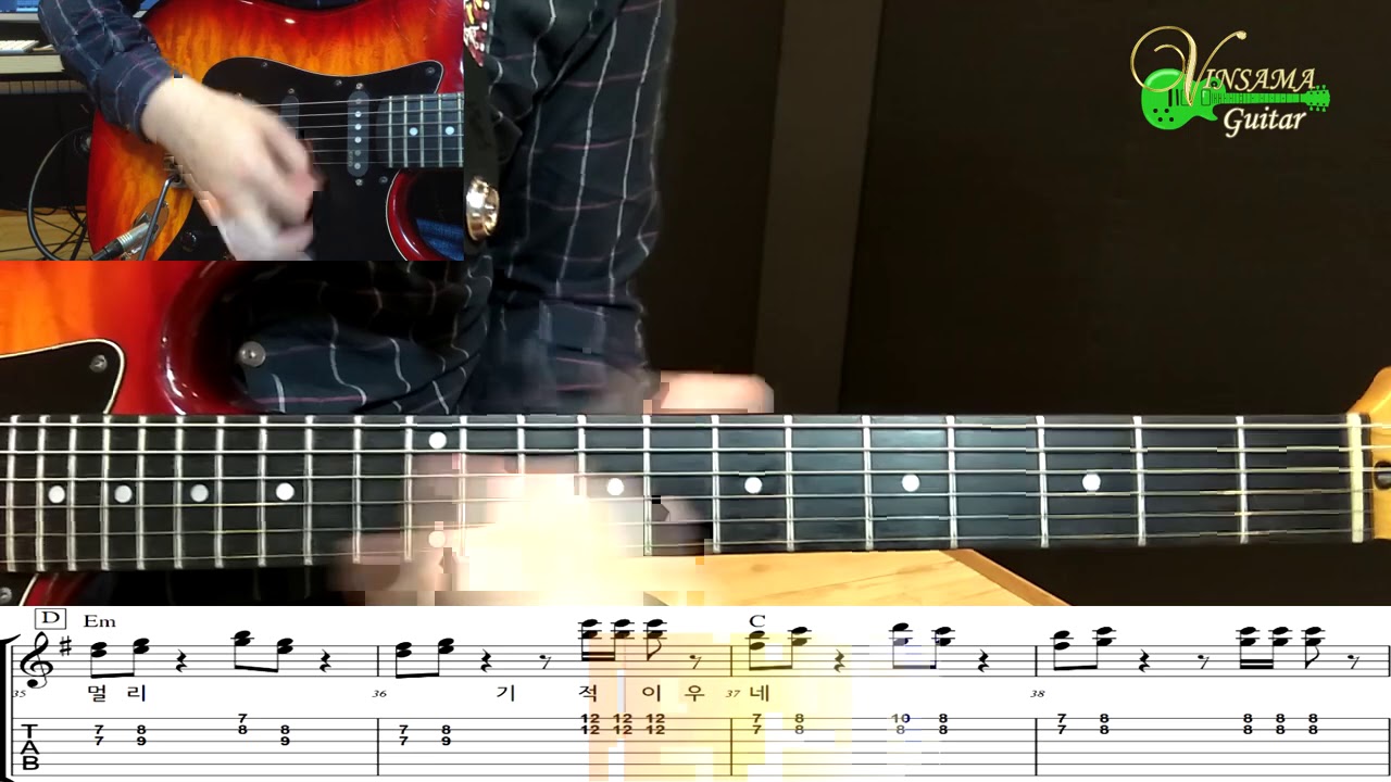 [밤차] 이은하 - 기타(연주, 악보, 기타 커버, Guitar Cover, 음악 듣기) : 빈사마 기타 나라