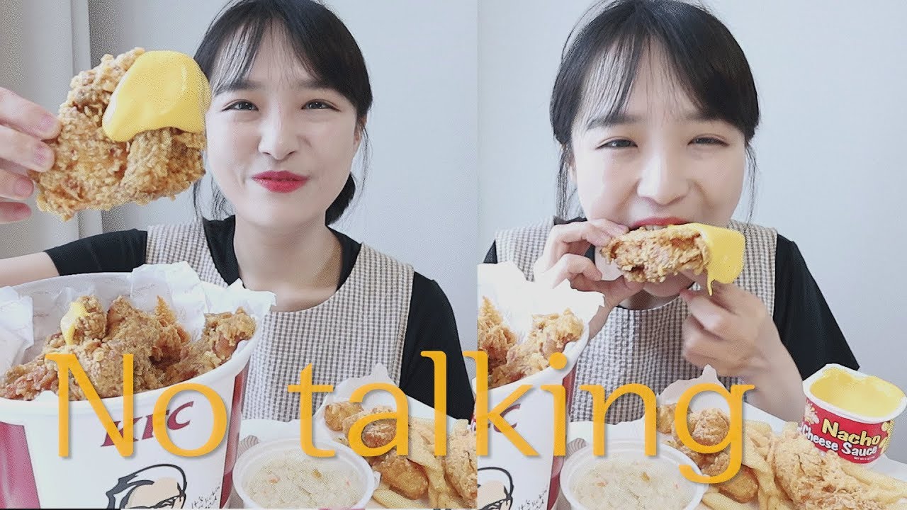 노토킹(no talking) _ 나쵸치즈와 함께 먹는 KFC치킨