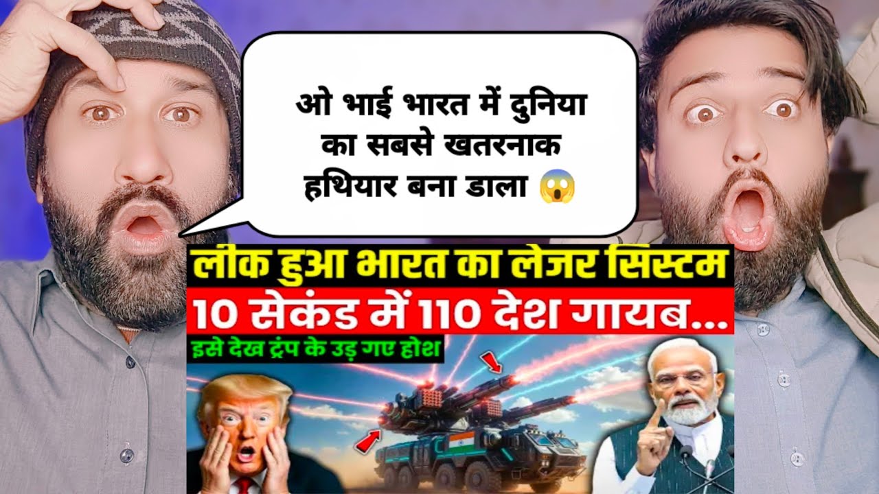 भारत ने बनाया ऐसा खतरनाक हथियार जिससे दुश्मन के हथियार अब बच ना पाए