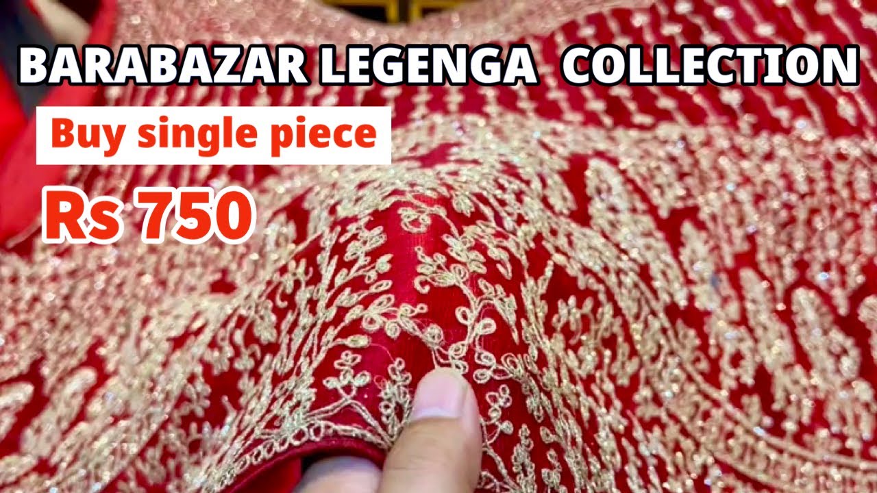 Barabazar Lehenga market |Barabazar Cheapest Lehenga Collection 2025 | Shree Shakti Textile Kolkata