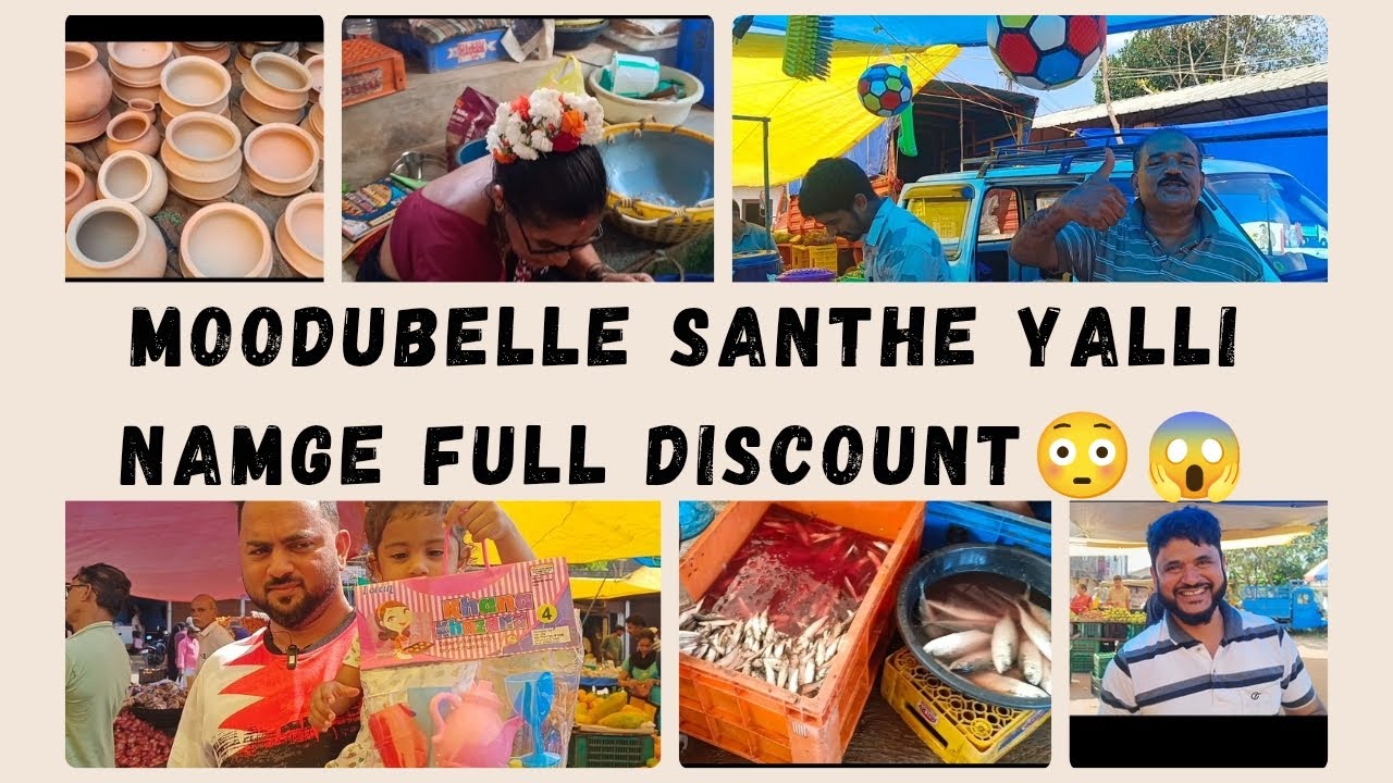 Moodubelle ಸಂತೆಯಲ್ಲಿ ನಮಗೆ Full Discount😳😱 ಎಲ್ಲರಾ ಮುಖದಲ್ಲಿ ನಗು😊😍Moodubelle santhe full Jollyy🤣kannada
