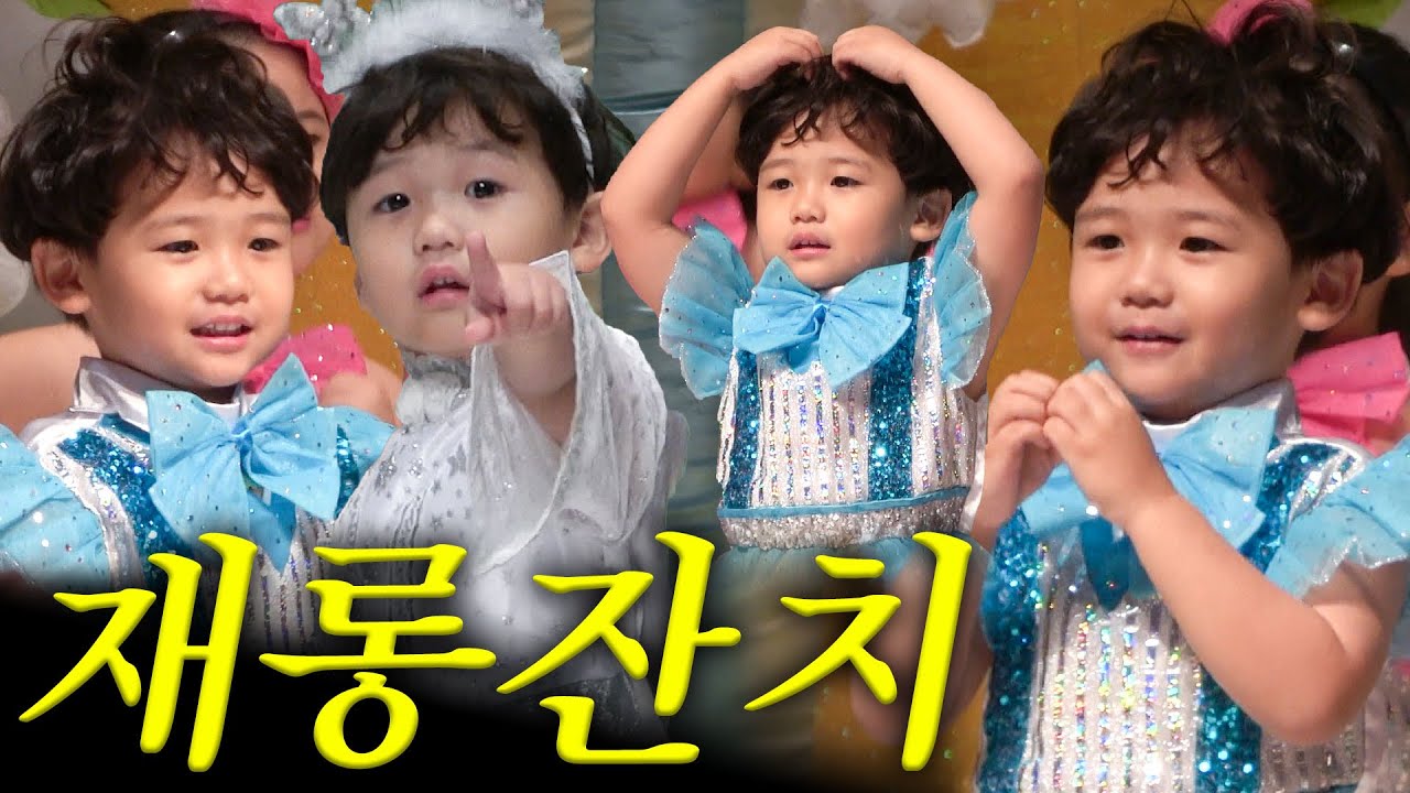 5살 아기의 인생 첫 무대🔥ㅣ눈물바다💦ㅣ한우먹방🥩ㅣ일상VLOGㅣ힐링영상ㅣF아기ㅣ시골대잔치ㅣ시골육아ㅣ육아브이로그ㅣ꿀벌랜드ㅣ나들이