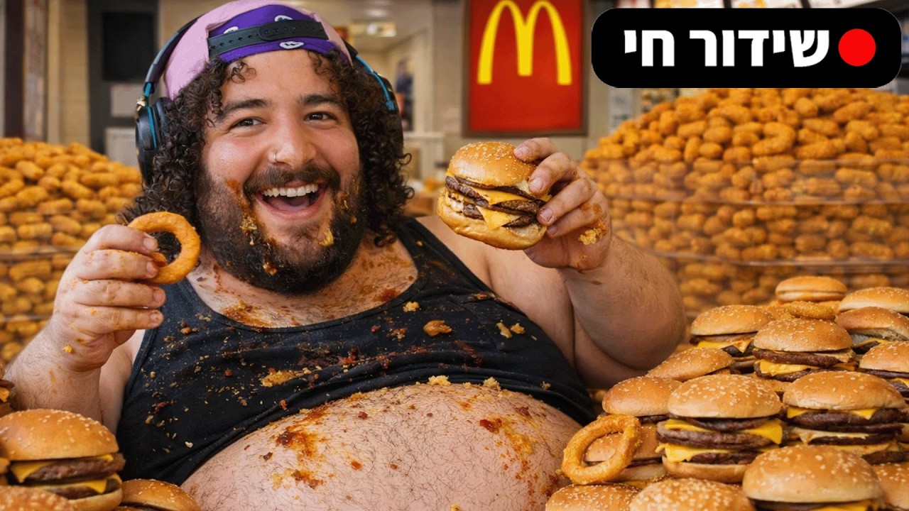 🔴 לייב אחרון לפני מעבר דירה 🔴 אווירה גדולה 🔴 נוקמים היום בארפי?! 🔴 אגאריווו 🔴 ספיד ספיד ספיד ספיד