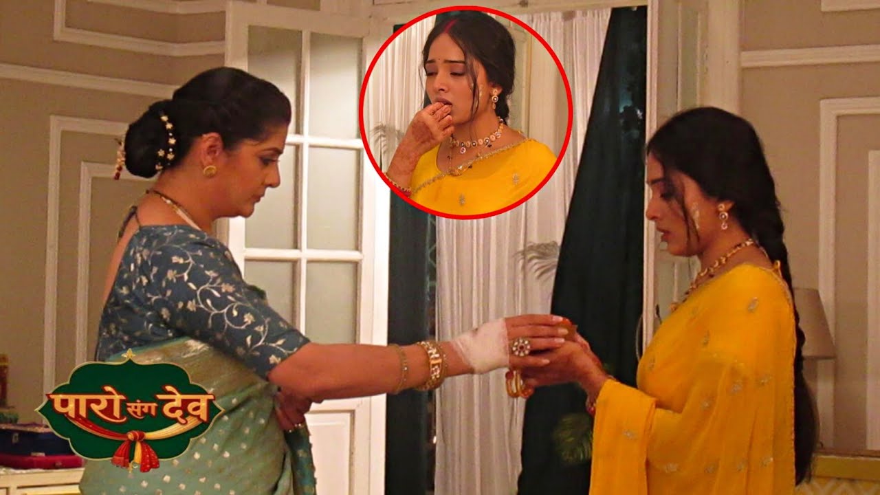 Paro Sang Dev | Paro Dev ki shadi todne ke liye Dev ki maa ne Paro ko nashe wala laddu khilaya 